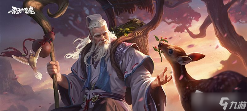 《乱世逐鹿》蔡文姬怜众生皮肤介绍
