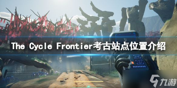 《风暴奇侠》考古站点在哪？考古站点位置介绍