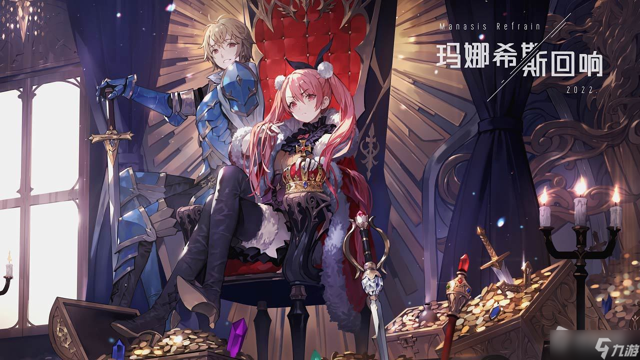 《玛娜希斯回响》鲫鱼获取攻略