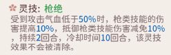 《我的门派》器灵宝宝灵技有哪些？器灵宝宝灵技一览