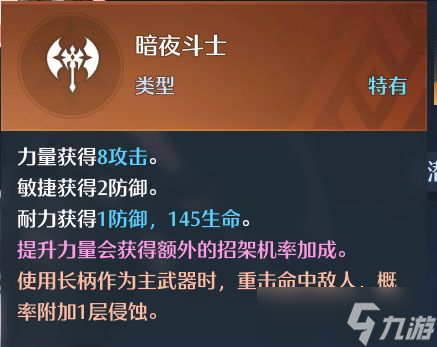 《诺亚之心》希梦·米开朗基罗玩法介绍