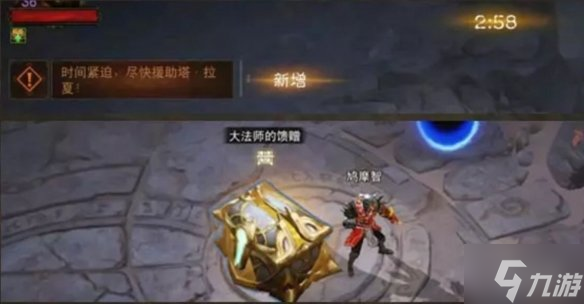 《暗黑破坏神不朽》巴尔副本怎么打 副本毁灭终焉攻略Get√