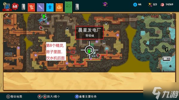 《无名小卒救世界》全35个精灵位置 精灵雷达成就攻略