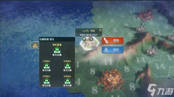 《文明与征服》浅滩登陆怎么玩 浅滩登陆玩法攻略
