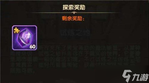剑与远征蛮血母狮子试炼怎么走（蛮血母狮子赏金试炼打法攻略）
