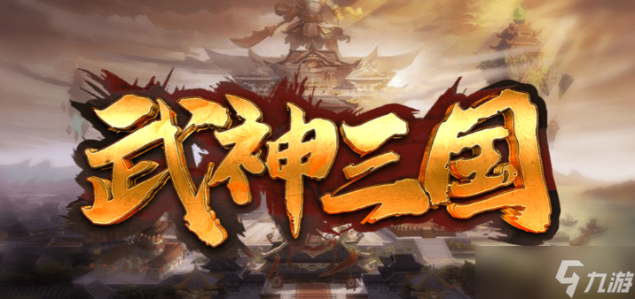 魔兽RPG武神三国侍女选择攻略