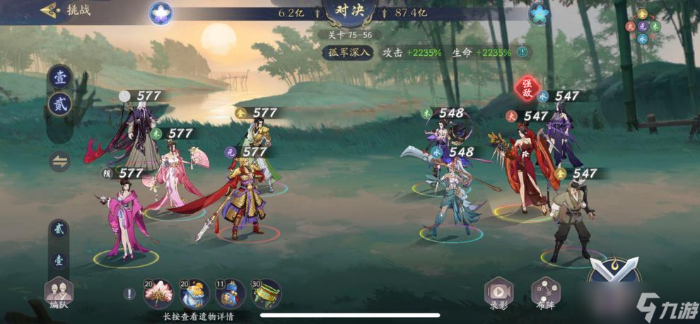 《武林闲侠》天师卢阵容搭配攻略