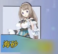 《玛娜希斯回响》角色强度排行榜