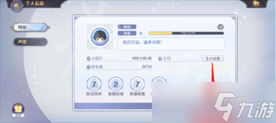 《玛娜希斯回响》开服兑换码2022一览