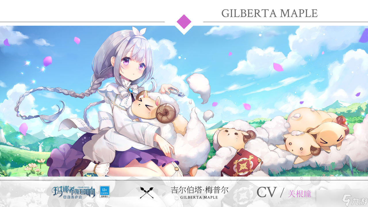 《玛娜希斯回响》近郊洞窟采集点介绍