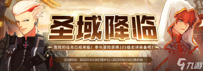 DNF110级快速满级技巧分享 110版本快速升级攻略