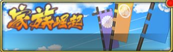 时之幻想曲事件怎么玩 事件玩法攻略