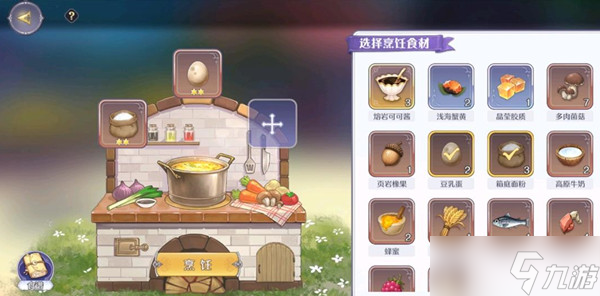玛娜希斯回响异乡的祝福任务攻略：异乡的祝福戚风蛋糕制作方法