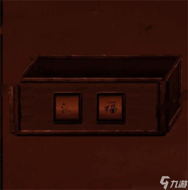 《情棺》第二章攻略大全