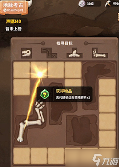 不休的乌拉拉地脉考古怎么玩？地脉考古活动规则说明