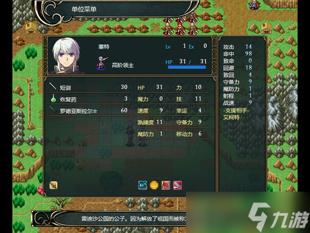 《维斯塔利亚传说2》什么时候能出？steam上线时间及内容一览