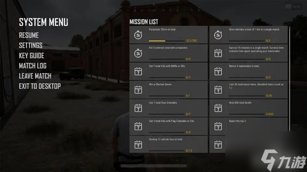 绝地求生PUBG18.1更新了什么？PUBG18.1更新内容说明与分析