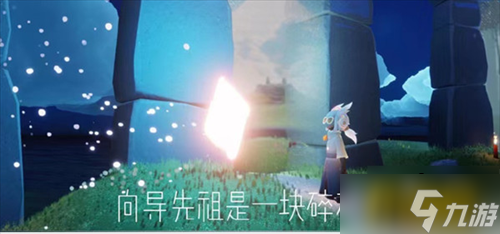 光遇破碎季季节向导在哪里 破碎季季节向导位置兑换图一览