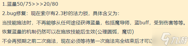 云顶之弈S7斗枪怎么玩 S7巨龙之境格斗迅捷射手阵容推荐