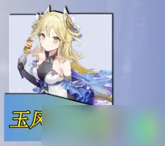 《玛娜希斯回响》角色强度排行榜