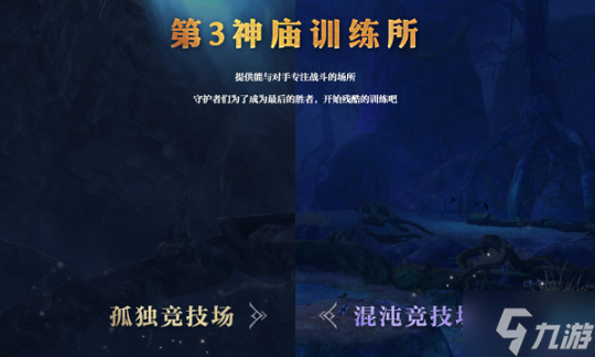 《永恒之塔》怀旧服今日更新 “龙战前传”震撼来袭