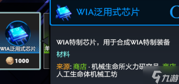 DOTA2無(wú)限螺旋裝備合成素材一覽