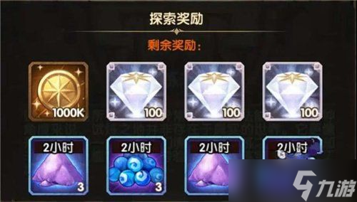 剑与远征蛮血母狮子试炼怎么走（蛮血母狮子赏金试炼打法攻略）