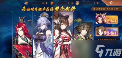 三国志逐鹿天下礼包码2022最新大全
