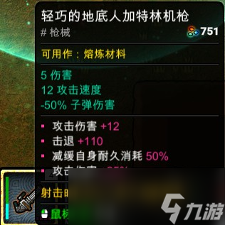 开普勒斯极致暴力流怎么玩