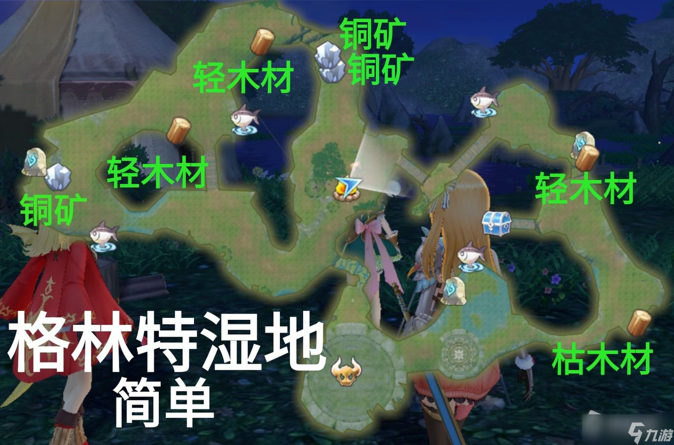 《玛娜希斯回响》鲫鱼获取攻略