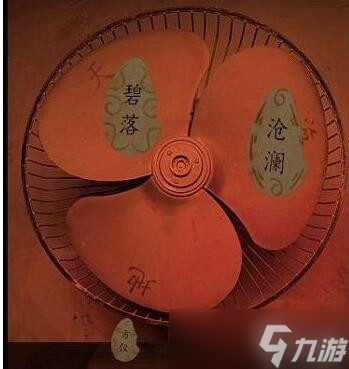 《情棺》第七章怎么过？