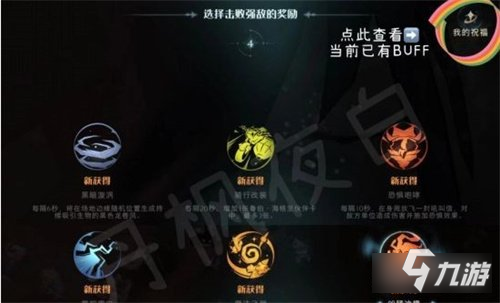 哈利波特魔法覺醒林中激斗規(guī)則機(jī)制攻略