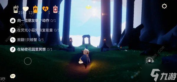 2022光遇6.8每日任务攻略 荧光小菇在哪