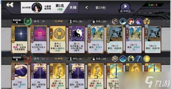 《弈仙牌》剑意流前期怎么玩？剑意流前期玩法介绍