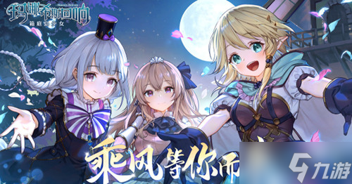 玛娜希斯回响闪退解决方法