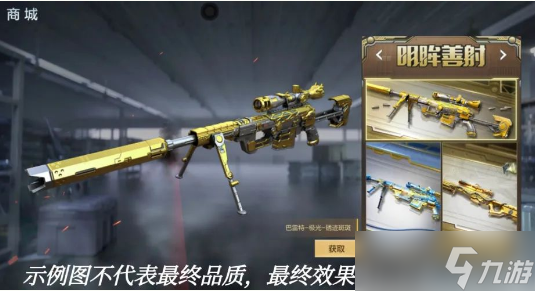 CF手游王者幻神扭蛋机活动