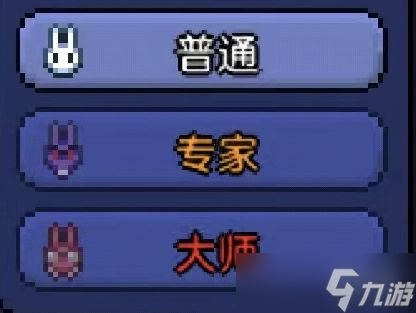 《泰拉瑞亚》新手开局模式该怎么选 新手玩法介绍