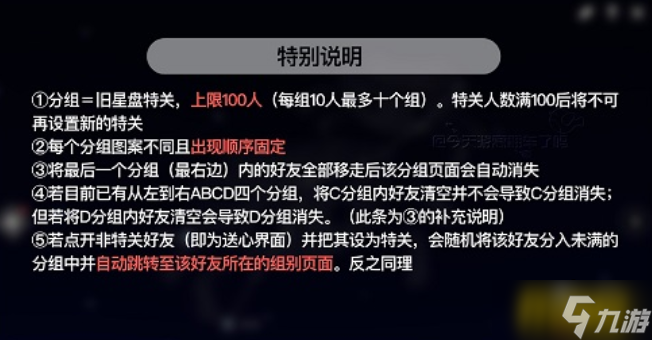 光遇星盤上的小星星代表什么-最新星盤小星星代表介紹