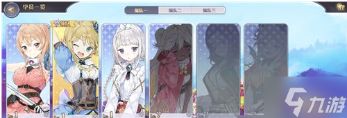 玛娜希斯回响切换人物攻略 玛娜希斯回响如何切换人物