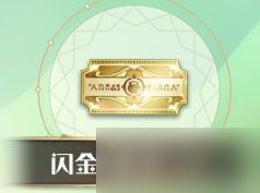 《玛娜希斯回响》新手攻略