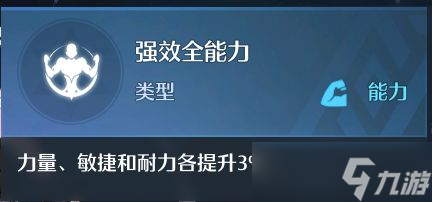 《诺亚之心》希梦·米开朗基罗玩法介绍