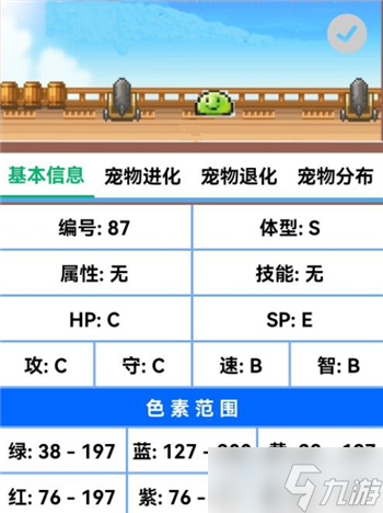 《大航海探險物語》孵蛋技巧攻略