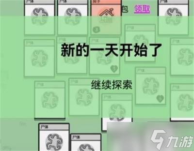 堆叠大陆无限金币刷取攻略