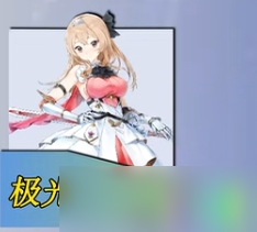 《玛娜希斯回响》角色强度排行榜
