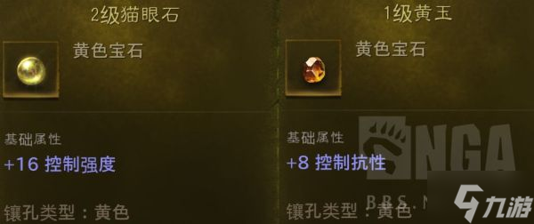 《暗黑破坏神不朽》新手向法师上手指南 法师技能介绍与输出手法、配装教学