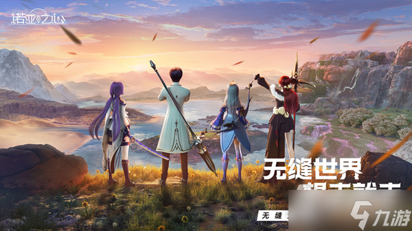 《诺亚之心》2022年6月8日更新调整详解