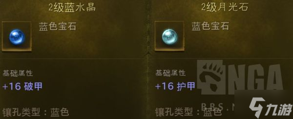 《暗黑破坏神不朽》新手向法师上手指南 法师技能介绍与输出手法、配装教学