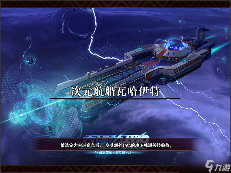 《DNF》105级低血流装备搭配详解