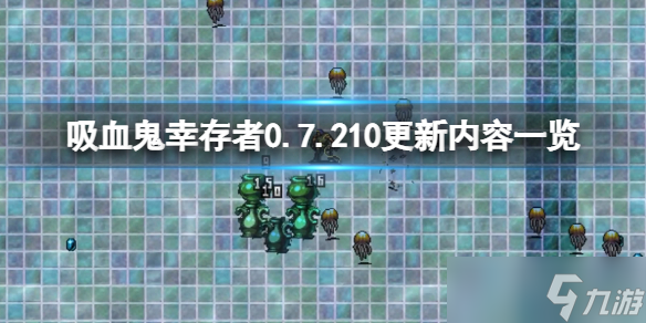 《吸血鬼幸存者》0.7角色有哪些 0.7.210更新内容一览