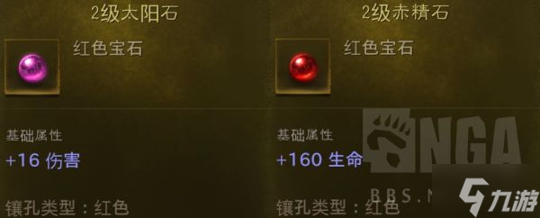 《暗黑破坏神不朽》新手向法师上手指南 法师技能介绍与输出手法、配装教学